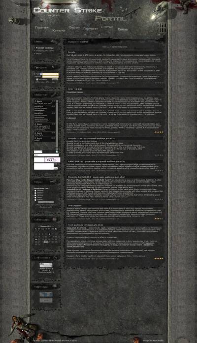 cs_assault - красивый игровой CS шаблон для uCoz