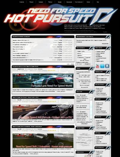 NFS HOT Pursuit - шаблон для uCoz