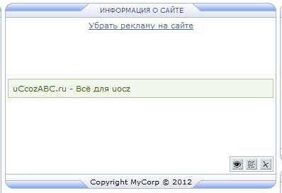 Красивая рамка для теста