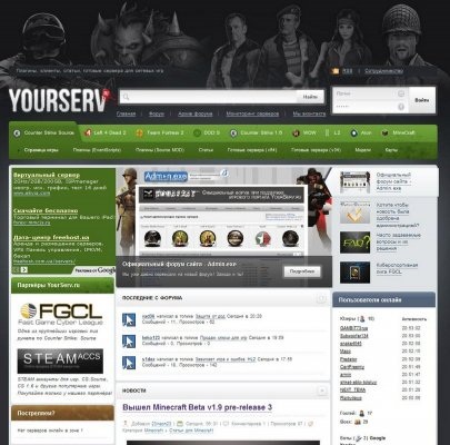 YourServ
