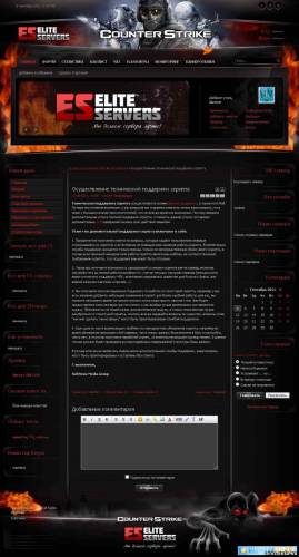 Тёмный игровой дизайн EliteCS для ucoz