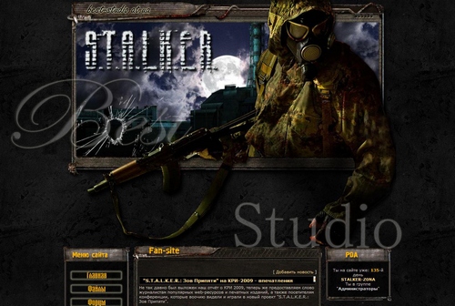 STALKER PORTAL Flash шаблон для ucoz