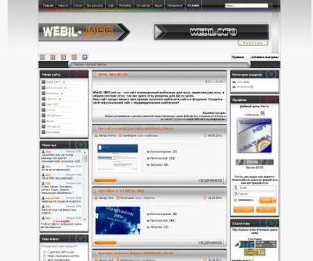 WebIL light soft v1.1 для ucoz