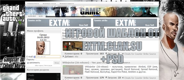 GAME NEWS