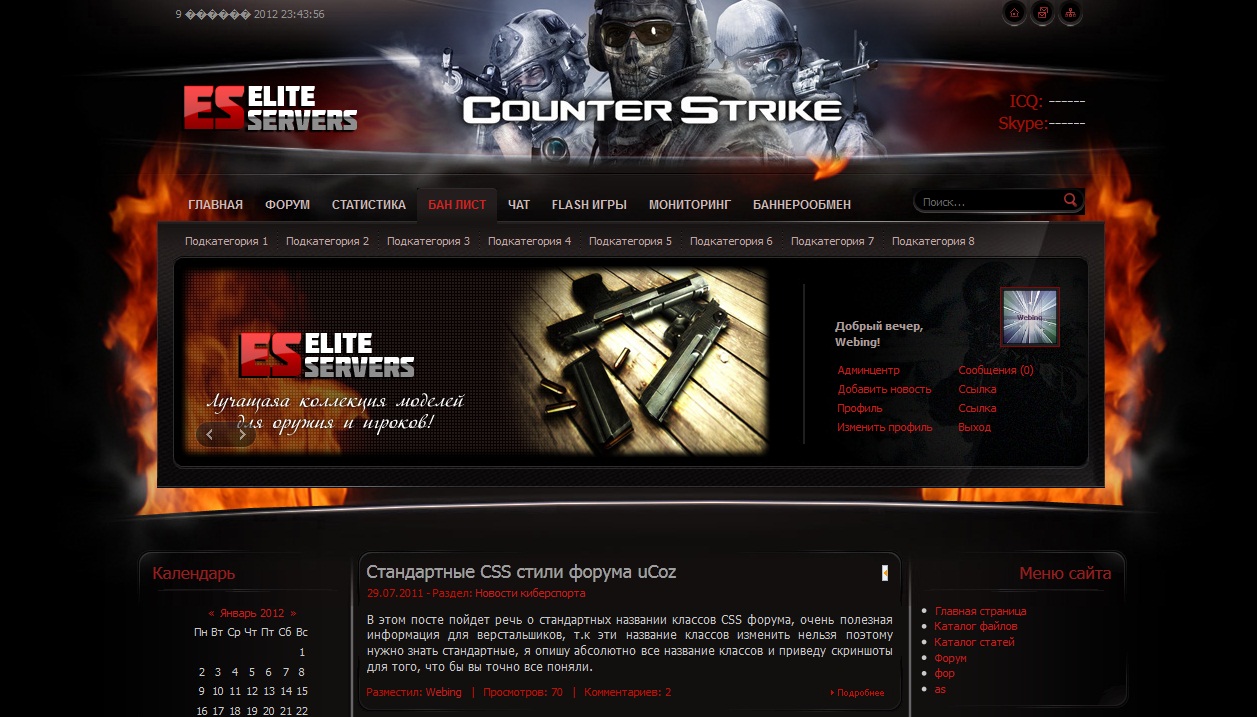 Elite-CS_93 для ucoz