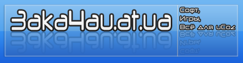 регистрация доменов COM, NET,INFO, NAME, ORG