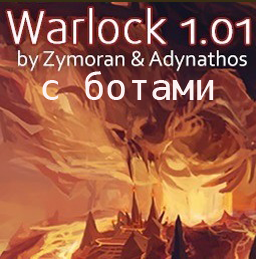 Карта Warlock AI с ботами для Warcraft 3