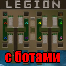 Legion TD AI с ботами